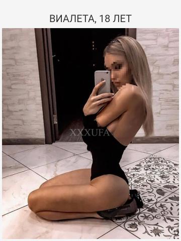 Надюша